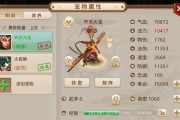 问道宝宝vip的获取方式是什么？