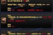 dnf装备80级的原因是什么？
