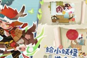 阴阳师妖怪屋式神喜欢什么食物和玩具？如何满足它们的喜好？