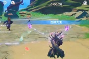 《原神幻影心流关不住的人关卡攻略》（战胜幻影心流）