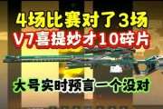 cf手游预言活动会持续到何时？