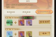 《剑开仙门》弟子选择与培养攻略（打造最强剑仙团队）