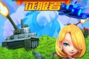《迷你部队》游戏英雄进化探究（探索游戏角色升级系统的设计与变革）