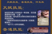 三国杀游戏中下一个半价活动是什么？如何参与？