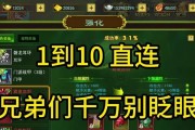 热血江湖拍案惊奇三卷打法是什么？需要哪些准备？