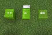 我的世界中羊毛如何染色？有哪些颜色可以选择？