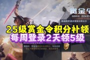 cf手游10000点积分对应等级？如何快速获得10000点积分？