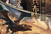 列王的纷争（全面升级的游戏）