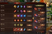 魔域中获取封印装备的途径有哪些？封印装备有何用途？