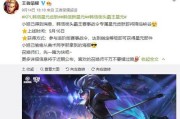 王者荣耀无双限定韩信价格是多少？