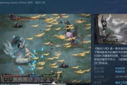 《鬼谷八荒》游戏新手入门技巧大全（掌握这些技巧）