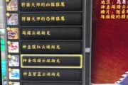魔兽世界秃鹫稀有精英怎么获得？获取途径有哪些？