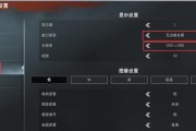 CF调整后仍有黑边如何解决？设置方法是什么？
