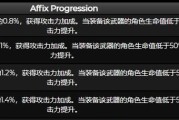 《原神》中护摩之杖的最佳使用对象剖析（聚焦游戏角色特点）