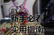 星际战甲中坐骑如何获得？坐骑出现的条件是什么？