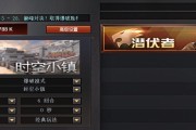 cf最新更新增加了多少内存？更新内容有哪些？