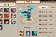 问道手游如何携带神兽技能？