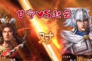 《三国志14》游戏甘宁武将点评（探索甘宁在《三国志14》中的独特魅力与战斗技巧）