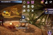 探秘黑色沙漠中的凯波岚生姜茶（以游戏为主的生姜茶知识获取攻略）