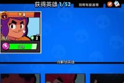 荒野乱斗中最厉害的英雄是谁（解析荒野乱斗英雄技能与使用技巧）