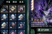 《影之刃3》移星换斗转职攻略