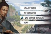 我的侠客秦晨游历天下（《侠客秦晨》游戏探秘）