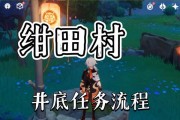 原神7个石板解密攻略（原神7个石板任务攻略）