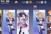 约战精灵再临成就攻略（玩转约战精灵再临）