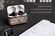 绝地求生耳机频繁断开怎么解决？最佳解决方案是什么？