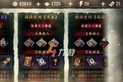 影之刃3爬塔攻略（打造最强角色）