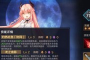 《复苏的魔女》游戏玛娜本通关攻略（跟随攻略走进奇幻世界）