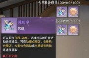《天谕手游》新颖休闲玩法攻略（从生活职业到休闲活动）