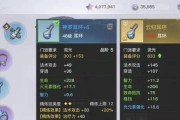 《天谕手游》高级轻功挑战攻略（高级轻功挑战完成方法）