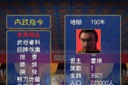 烟雨江湖聚贤山庄枭雄霸业主线怎么玩？攻略详解有哪些要点？