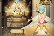 剑与远征冬喉女士攻略（探索冰雪世界）