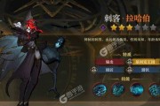 打造最强古代英雄阵容，一战成名（探索旧日传说）