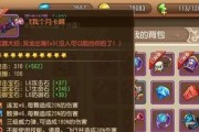 《杀气童话2装备洗炼技巧大揭秘》（掌握一招）