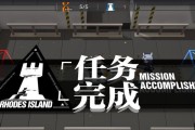 《明日方舟酮凝集刷法大揭秘》（掌握明日方舟酮凝集的获取技巧）