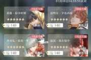 以光与夜之恋6星培养技巧攻略（掌握培养秘笈）