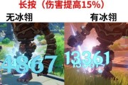 《原神24申鹤专武强度分析》（揭秘申鹤专武能力）