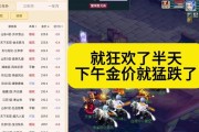 梦幻西游物品为何会降价？市场因素有哪些？
