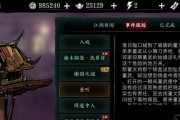 影之刃3（以游戏为主）