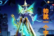 王者荣耀（深度解析以凯铭文搭配的奥妙）