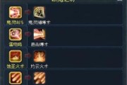 热血江湖火8技能如何使用？有哪些连招技巧？