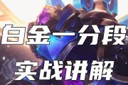 英雄联盟披甲龙龟拉莫斯打野攻略（解析拉莫斯的打野技巧）