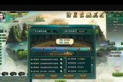玄元剑仙洞真墟第四关路线攻略（挑战历练地图中的最后一关）