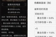 选择最强毕业套装，走向巅峰之路（以帕斯卡契约为例，解析毕业套装选择的三大关键因素）