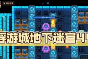 《坎公骑冠剑浮游城》玩法攻略（打造最强英雄，探索神秘世界）