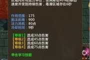 以梦三国孟获出装及打法分析（孟获如何打造出最强的装备？）