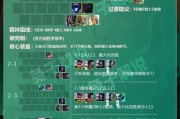 《精灵究极进化新手攻略》（从零开始打造最强阵容）